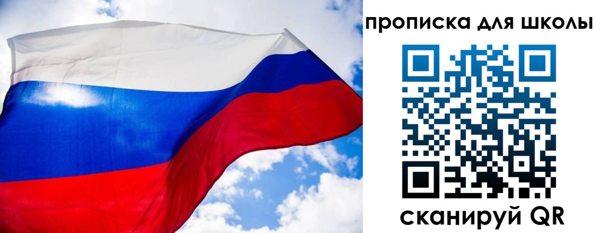 временная регистрация поиск в Апрелевке